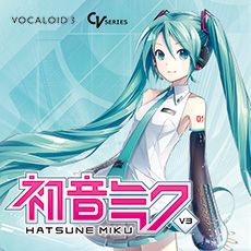 クリプトン｜『初音ミク V3』が、SONICWIREでダウンロード販売スタート！