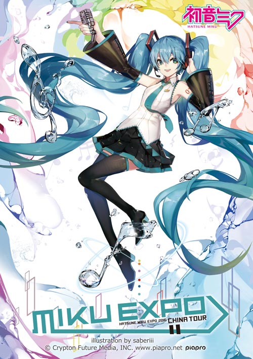 クリプトン｜初音ミクが中国大陸に再上陸！初の中国ツアー、 「HATSUNE