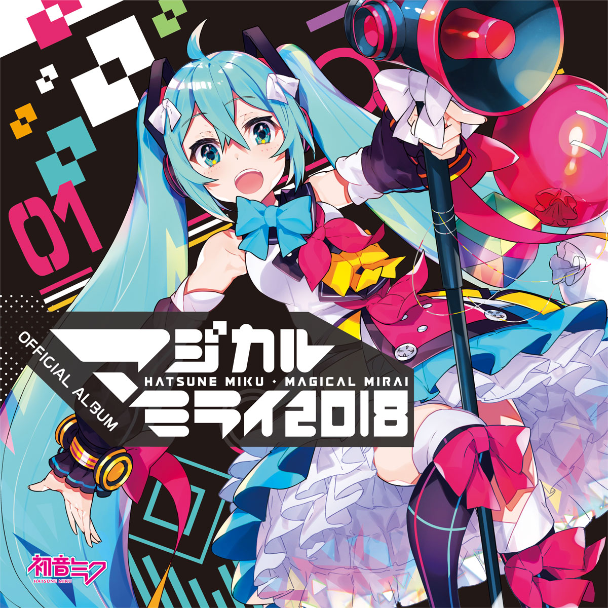 クリプトン｜初音ミク「マジカルミライ 2018」OFFICIAL ALBUM 7月25日 