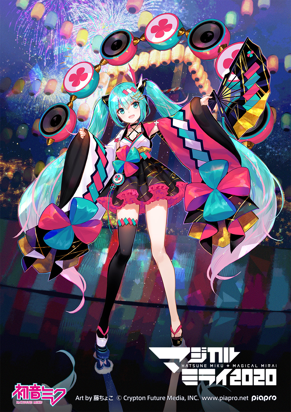 クリプトン 初音ミク マジカルミライ テーマソング メインビジュアル発表 ライブチケット申込受付を2月21日 金 より開始