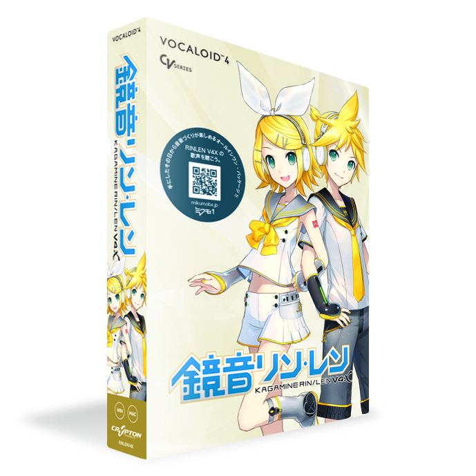 クリプトン｜バーチャル・シンガー『鏡音リン・レン V4X』販売開始！