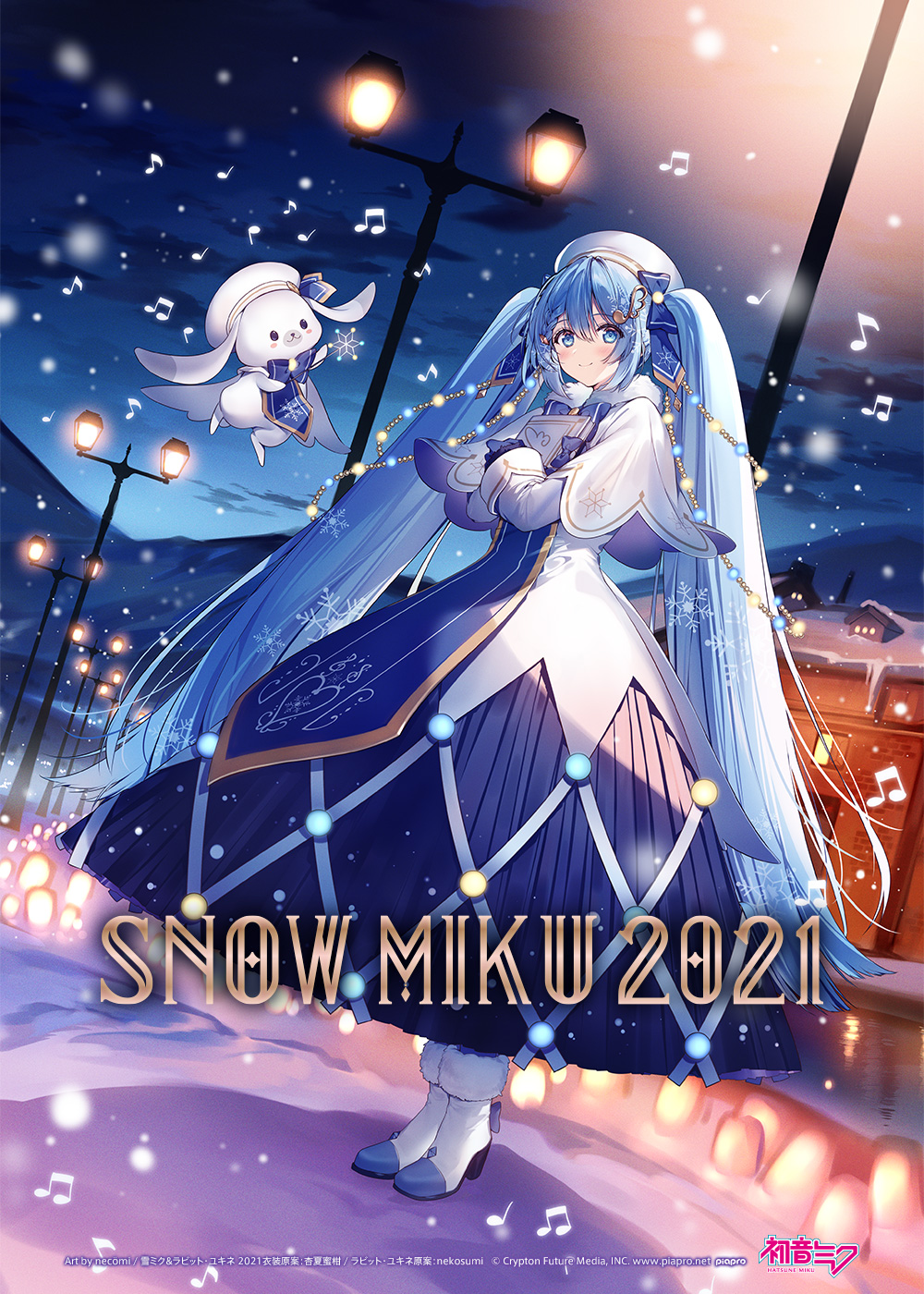 クリプトン 雪ミク が冬の北海道を応援するフェスティバル Snow Miku 21 開催決定 今回は小樽会場も