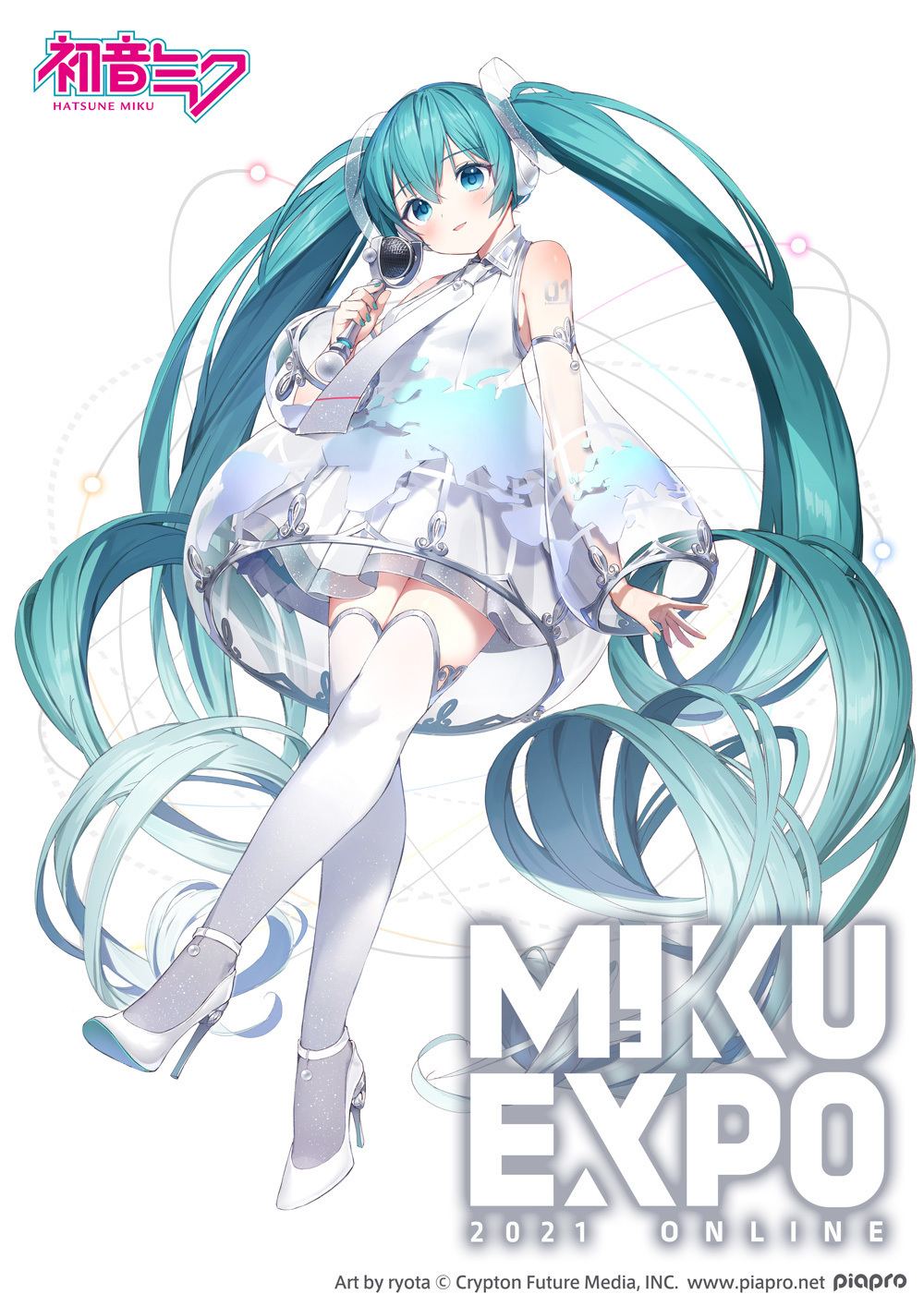 クリプトン｜初音ミク、オンラインコンサート「HATSUNE MIKU EXPO 2021