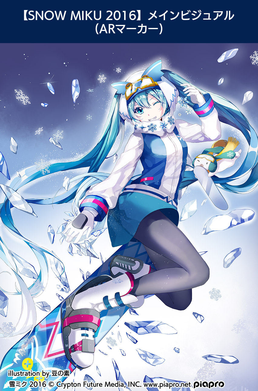 クリプトン 初音ミクの3dライブや合成写真が楽しめる Hatsune Miku Ar リリース