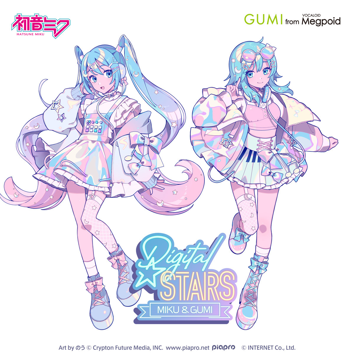 クリプトン｜待望の公式コラボ！ 音楽イベント「Digital Stars feat ...