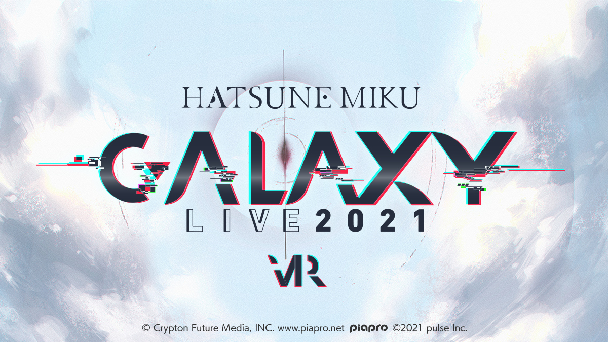 クリプトン｜『初音ミク』の3DCG・VRライブ「初音ミク GALAXY LIVE