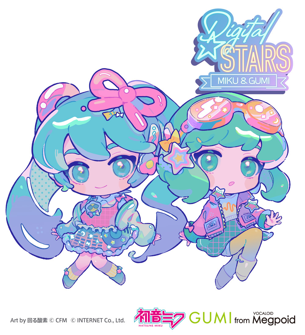 クリプトン｜「Digital Stars feat. MIKU & GUMI Compilation CD