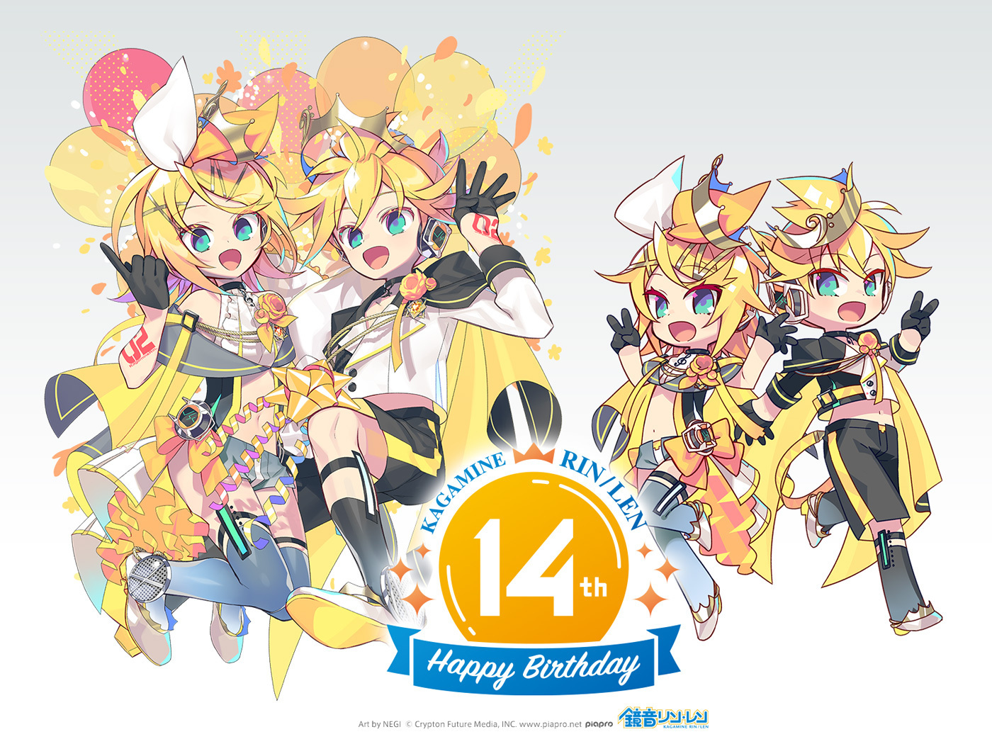 クリプトン 新企画 鏡音リン レン Happy 14th Birthday 始動 2人の設定年齢に追いつく 14歳の誕生日 を記念して楽曲 イラスト コンテスト等を開催