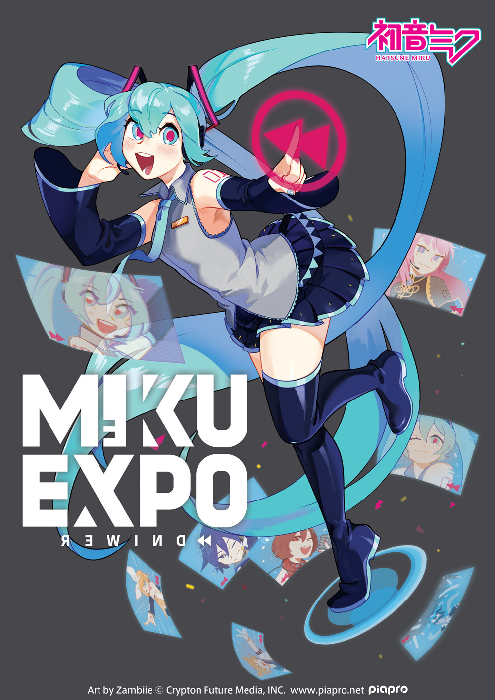 クリプトン｜初音ミクの世界ツアーを振り返る「HATSUNE MIKU EXPO