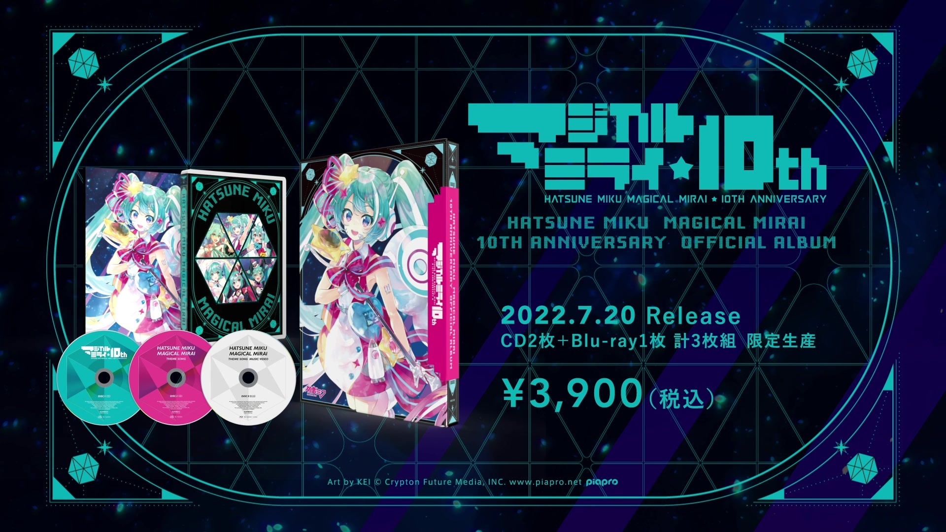 クリプトン｜ボーカロイド音楽専門レーベル「KARENT」より『初音ミク