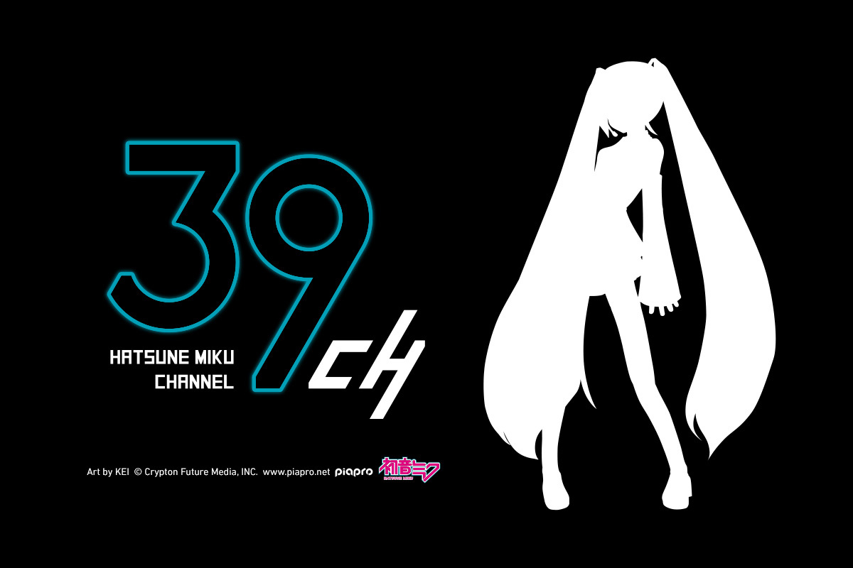 クリプトン｜「初音ミク公式YouTubeチャンネル『39ch』」が