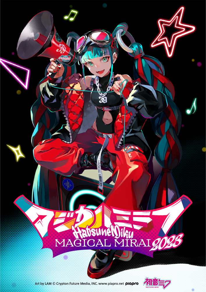 クリプトン｜『初音ミク「マジカルミライ 2023」』ライブ＆企画展の