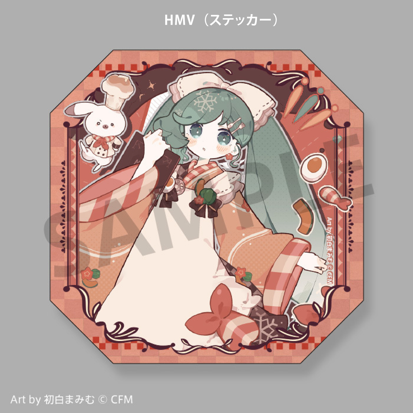 クリプトン｜今年のテーマは「ごちそう」！ 「SNOW MIKU 2024」公式CD